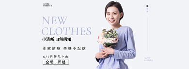 春季上新NEW全场8折起服装海报banner