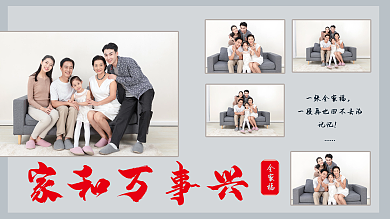 全家福相册影楼相册全家福照片墙