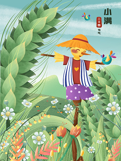 小满节气插画小满海报小清新扁平风