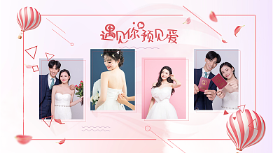 小清新温馨摄影照片墙