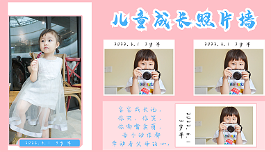 儿童成长宝宝成长记你哭摄影