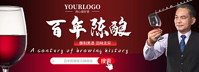酒banner搜索用心做好酒轮播图首页图美酒