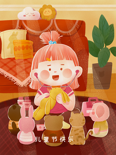 儿童节童真儿童节快乐玩看病儿童节小女孩儿插