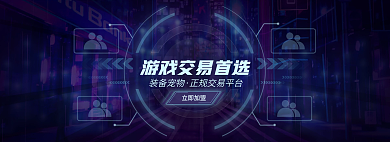 网页电商装备宠物立即加盟平台交易酷炫风