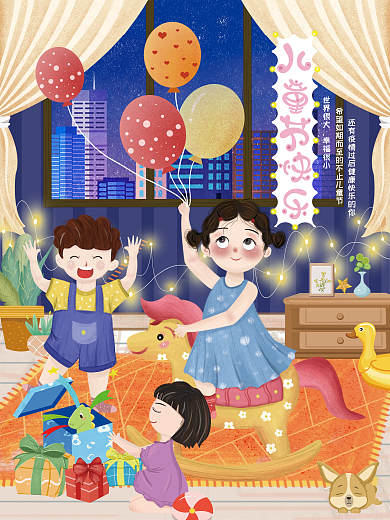 6.1儿童节世界很大幸福很小插画