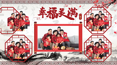 中国风全家福一家人照片墙