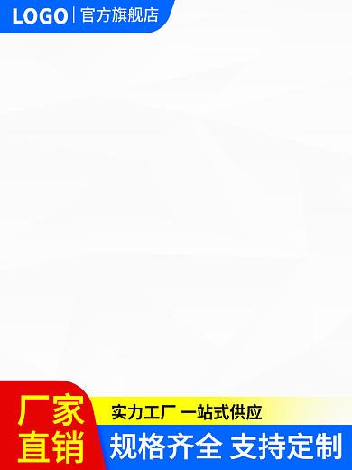 1688建材直销LOGO电线蓝色促销主图车图