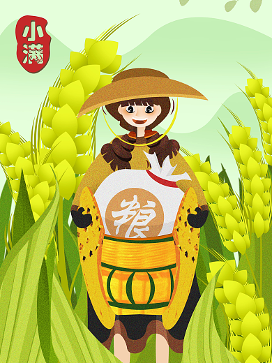 小满稻谷收粮食小清新插画