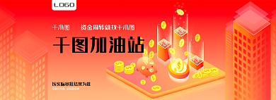 2.5dbanner金融LOGO加油站轮播图