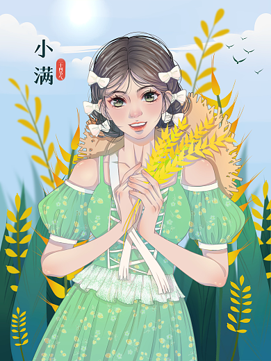 节日节气二十四节气小满稻穗小满插画