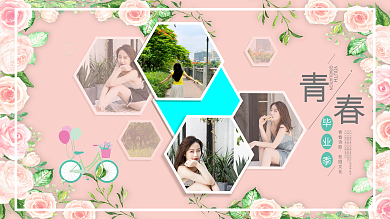 唯美个人YOUTH青春诗歌写真照片墙