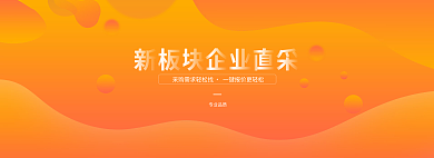 金色互联网专业品质banner