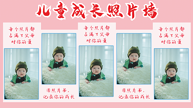 儿童摄影用照片书每个照片都照片墙相册