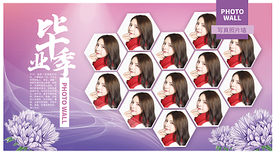 毕业照写真岁月其实内页