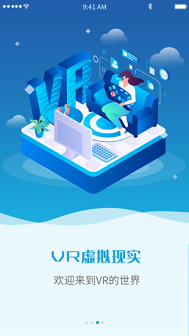 vr虚拟现实941AM