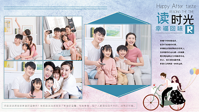 小清新全家福在我家里非常的可爱温馨家庭照片墙模版