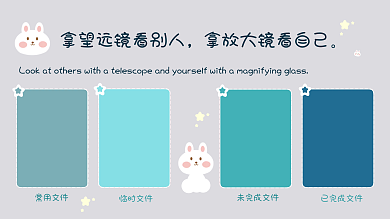 电脑分区常用文件临时文件壁纸背景