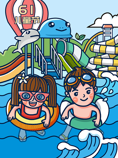 六一儿童节粗线61儿童节乐园场景