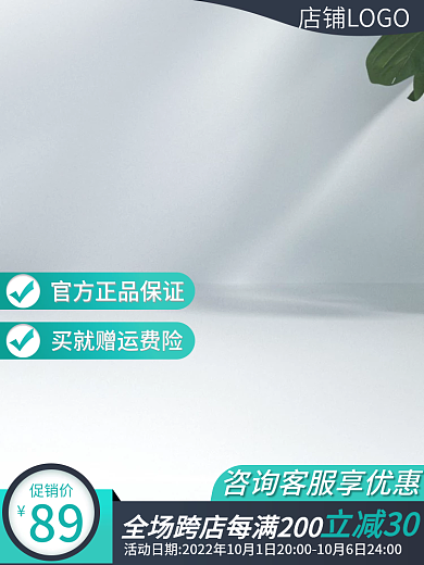 电商商务促销价89器械机械时尚促销活动主图