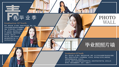 大学青春夏天是毕业季