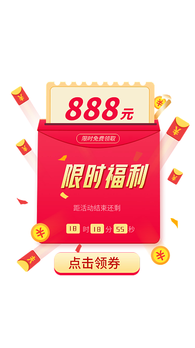 金融保险证券18福利