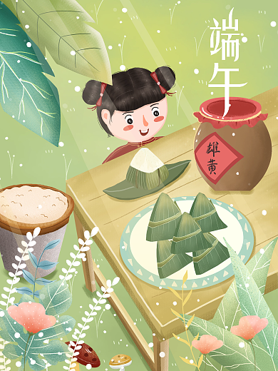 小清新卡通端午节日插画