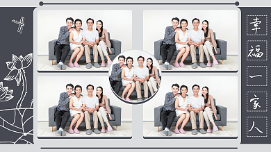 全家福照片墙幸福一家人