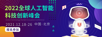 互联网全球4356中国风网页banner