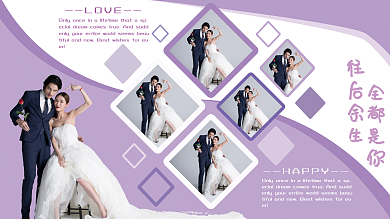 浪漫婚纱HAPPYLOVE摄影照片墙
