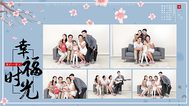 最新幸福我们一家人影楼排版照片清新