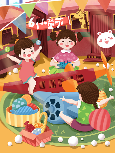 手绘插画六一儿童节