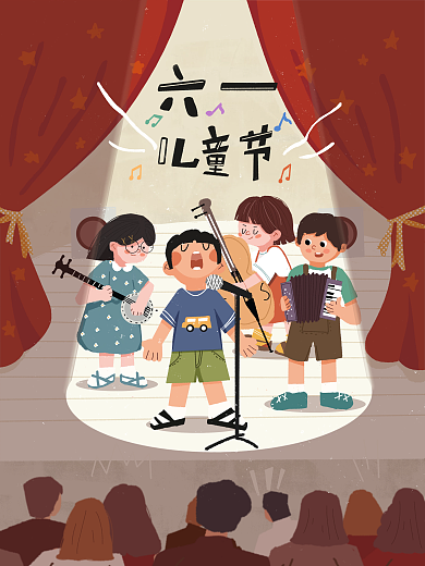 六一儿童节唱歌