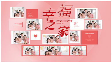 全家福照片墙相亲相爱照片墙