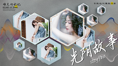 光阴故事难忘的记忆阴故事ins风简约个人写真