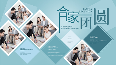 全家福照片墙一张全家福