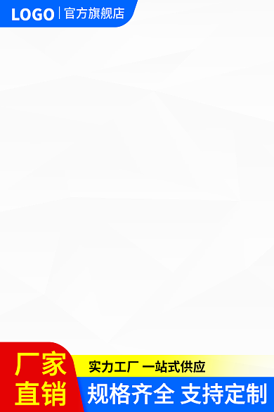 1688建材直销LOGO电线蓝色促销主图车图