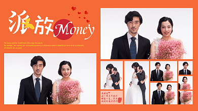 橙色简约Money我保证摄影照片墙