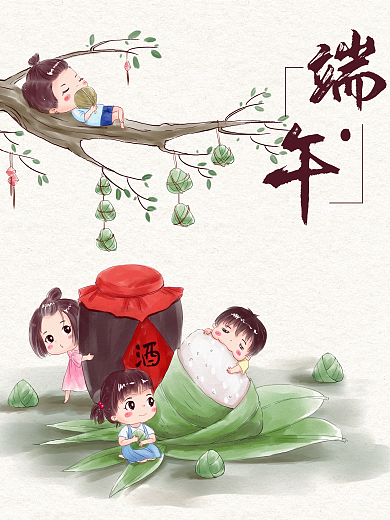 浓情端午节日手绘卡通插画海报