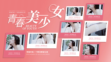 唯美浪漫照片墙