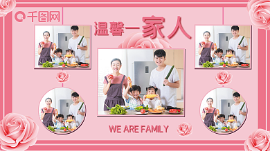 全家福照片墙温馨一家人