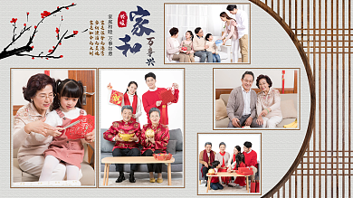 家庭全家福万事兴兴旺照片墙