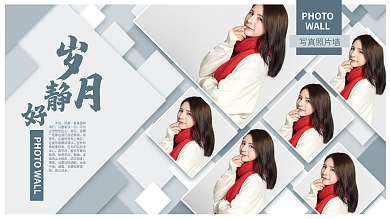 个人写真岁月其实相册内页