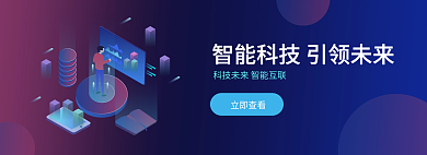 2.5d科技立即查看