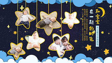 可爱卡通和宝宝的时光照片墙