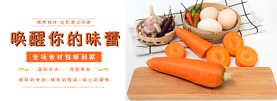 网页uibanner温和补水深层美白配送到家