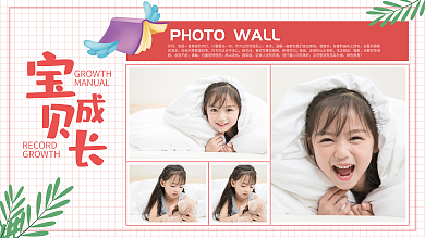 卡通小清新岁月其实成长儿童摄影照片墙