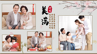 全家福照片墙兴旺古风韵味花鸟相册