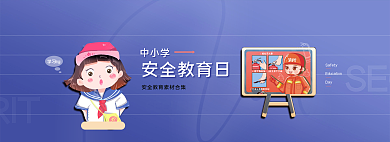 扁平手绘Day学习ing网页banner