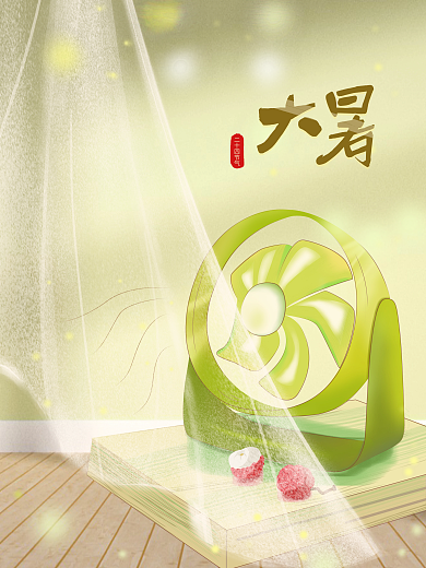 大暑节气二十四节气夏天清爽小暑处暑炎热休息