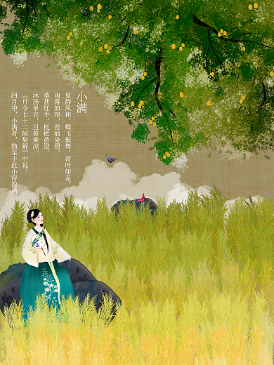 中国风节气夏靜风和蝶飞蜓舞绿荫古风